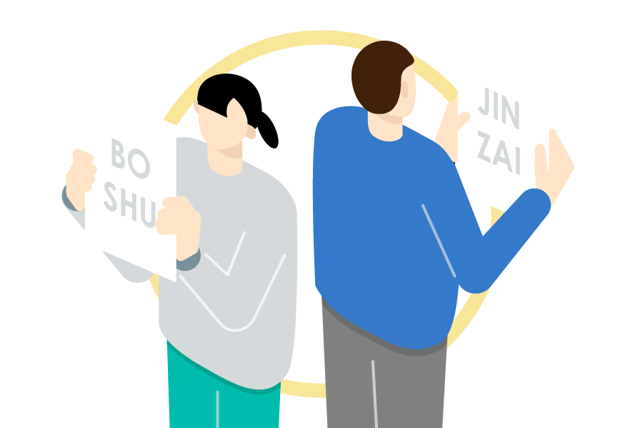 登録内容をよく読んでからコンタクトをとる!