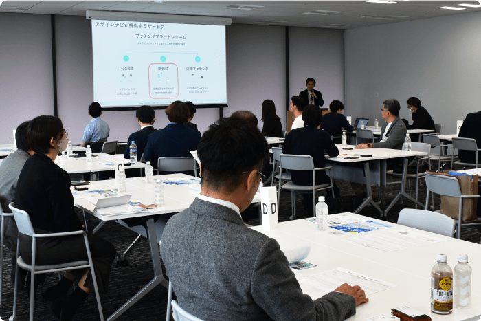 領域特化交流会開催時の写真